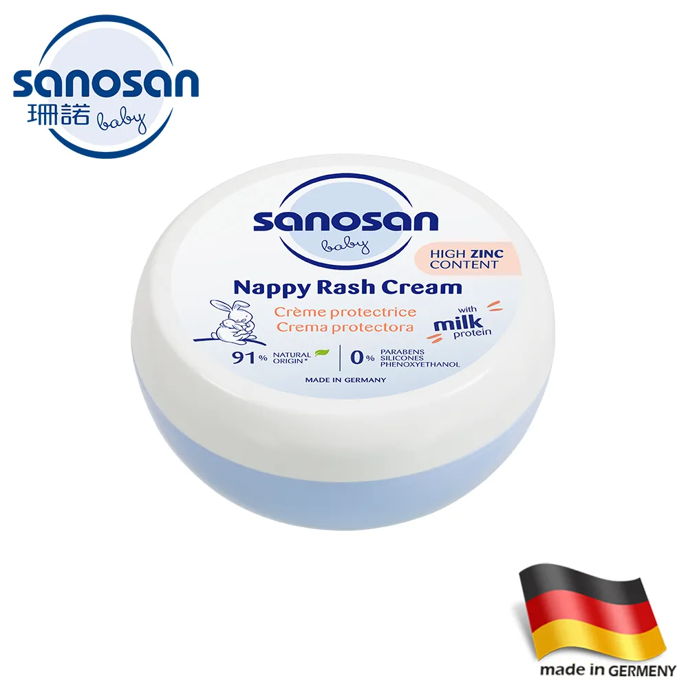 Sanosan 珊諾 baby re:mind 極潤全效修護膏 150ml【佳兒園婦幼館】 歷史價格詳細信息