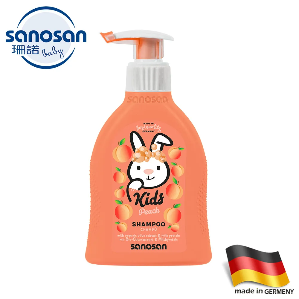 德國珊諾sanosan-珊諾兒童洗髮精(蜜桃香)200ml 歷史價格詳細信息