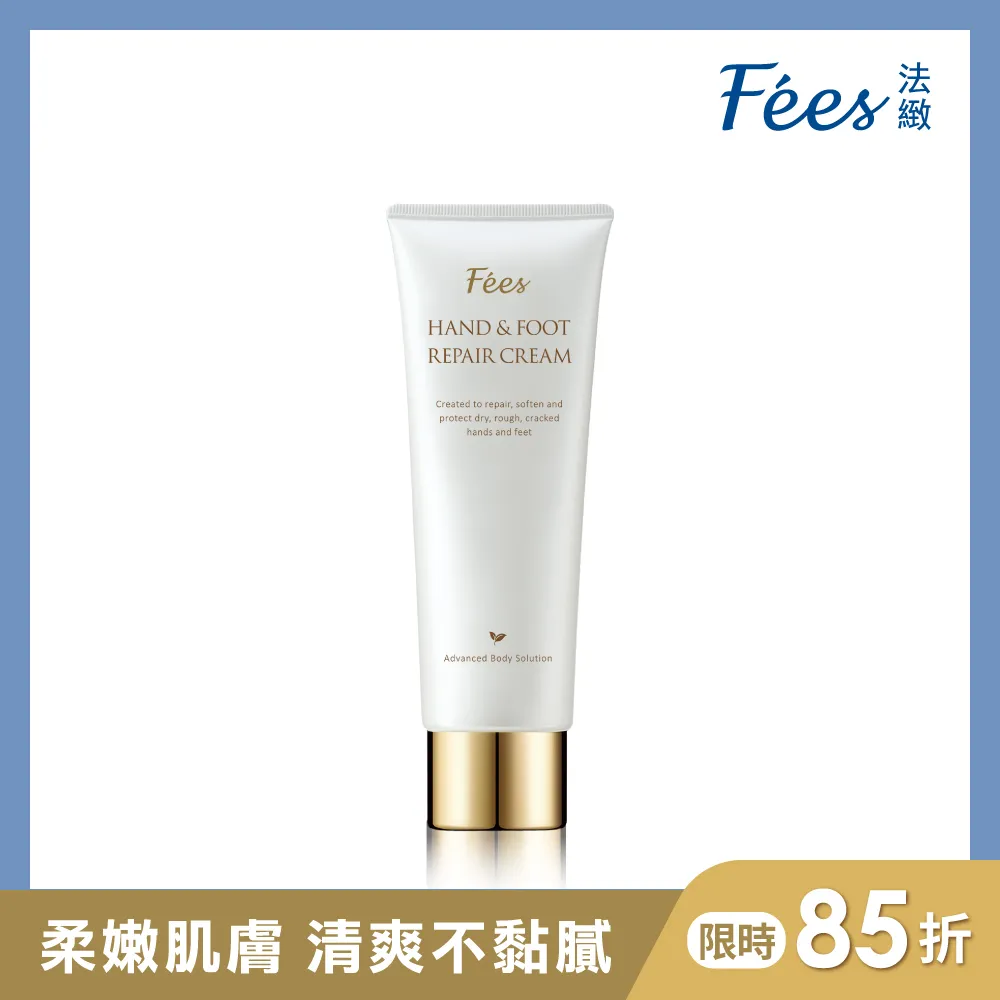 Fees法緻 修護乾洗手噴霧-保濕薰衣草50ml(3入組) 歷史價格詳細信息