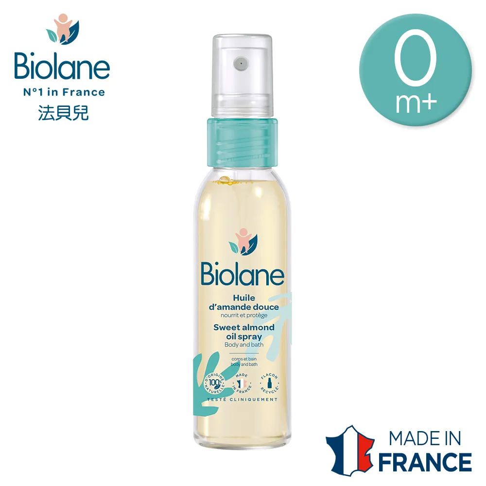 法國法貝兒Biolane-親子甜杏仁按摩油75ml 歷史價格詳細信息