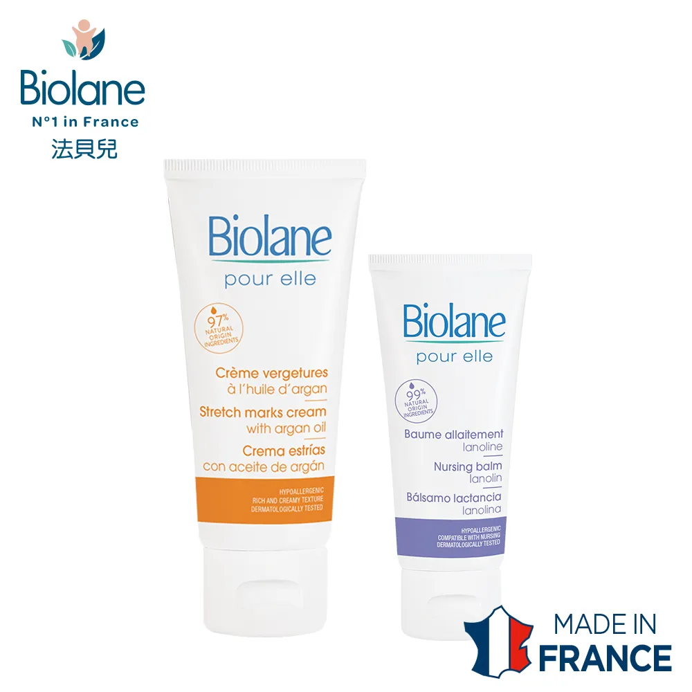 【法國法貝兒Biolane】撫紋孕蘊霜200ml+哺乳護理霜40ml 價格比較,價格查詢,歷史價格詳細信息