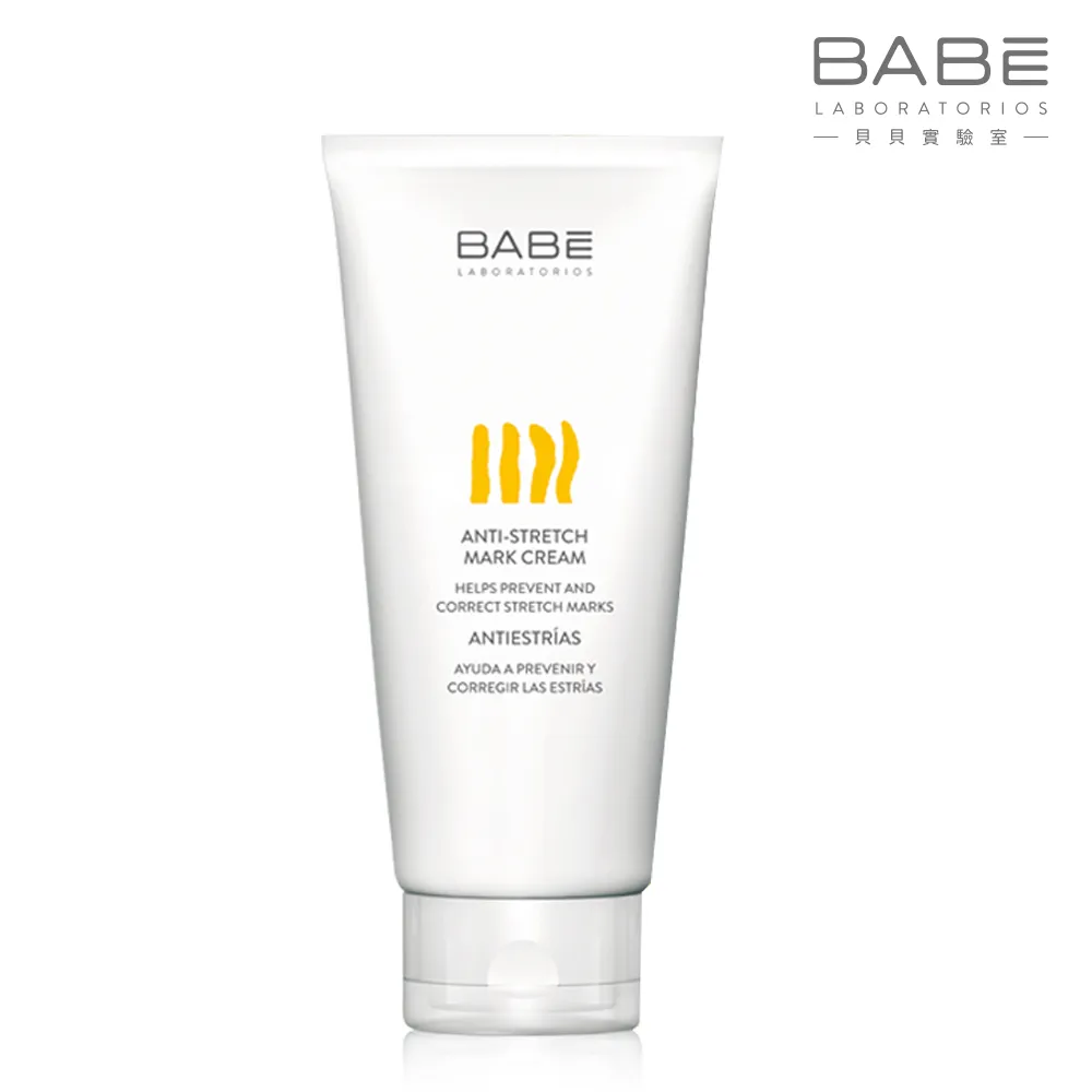 BABE 貝貝Lab. 撫紋霜 歷史價格詳細信息