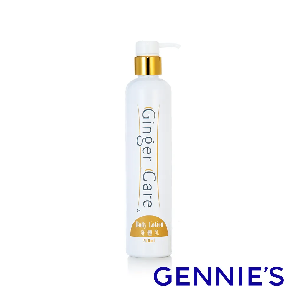 Gennies奇妮 Gingers Care 薑精油潤絲精250ml(602202) 歷史價格詳細信息