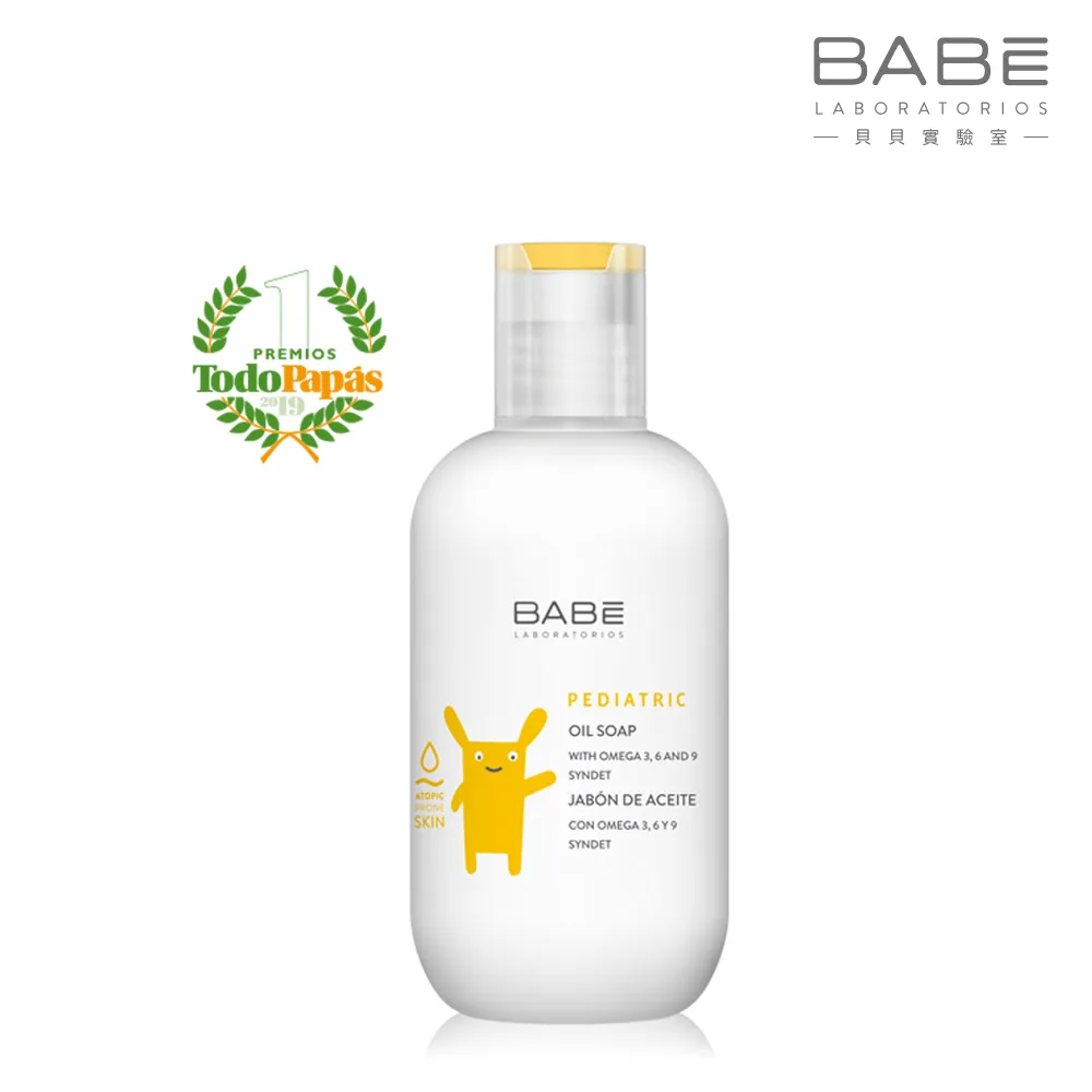 BABE 貝貝Lab. 旅行組(100ml) 歷史價格詳細信息