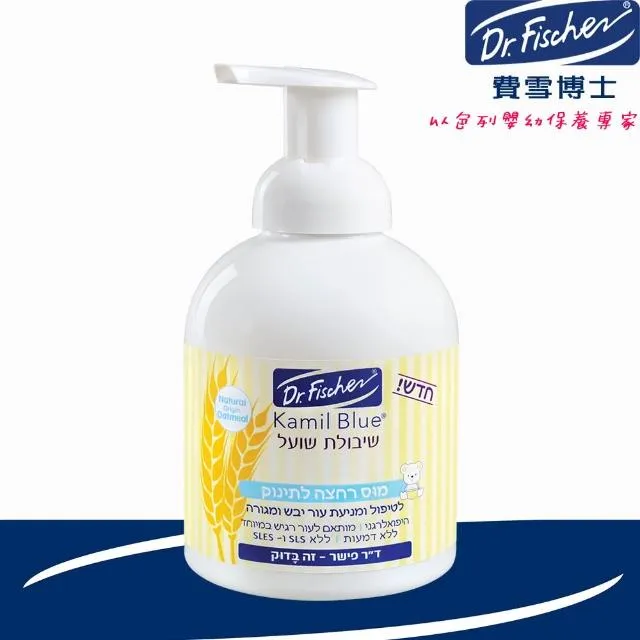 【Dr.Fischer 費雪博士】敏感寶貝無淚型洗髮水-500ml 歷史價格詳細信息