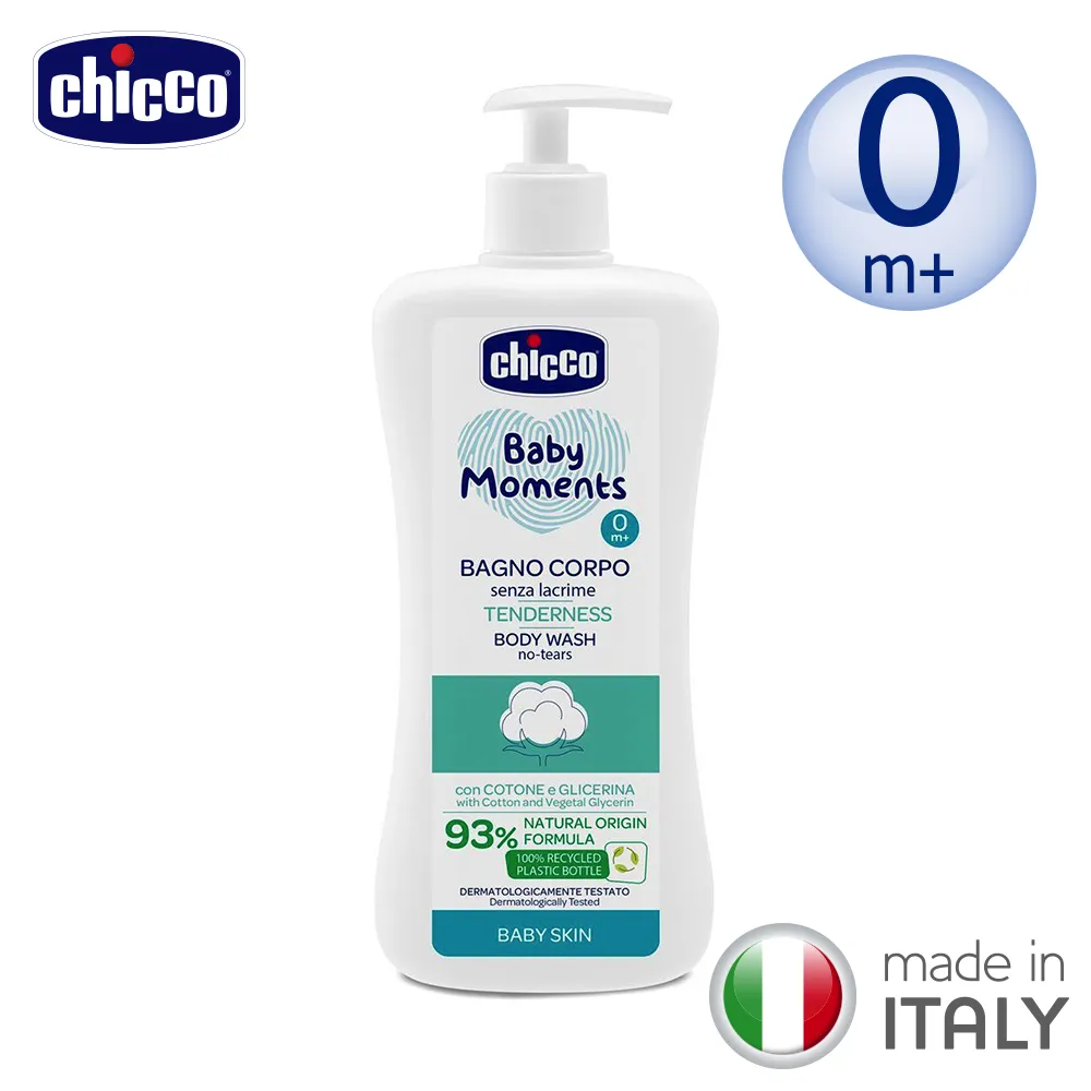 Chicco 寶貝嬰兒植萃泡泡浴露500ml-溫和不流淚配方(舒膚錦葵)【麗兒采家】 歷史價格詳細信息