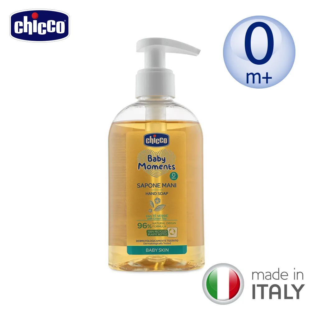 【Chicco】寶貝嬰兒植萃綠茶抗菌洗手露250ml(清潔 衛生 低敏) 歷史價格詳細信息