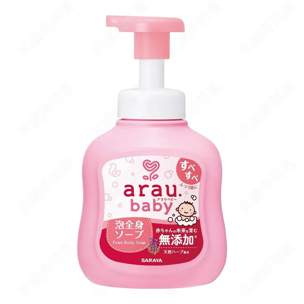 SARAYA arau.baby 愛樂寶 寶貝 無添加奶嘴奶瓶清潔泡泡 瓶裝/500ml 補充包450ml  蝦皮直送 歷史價格詳細信息