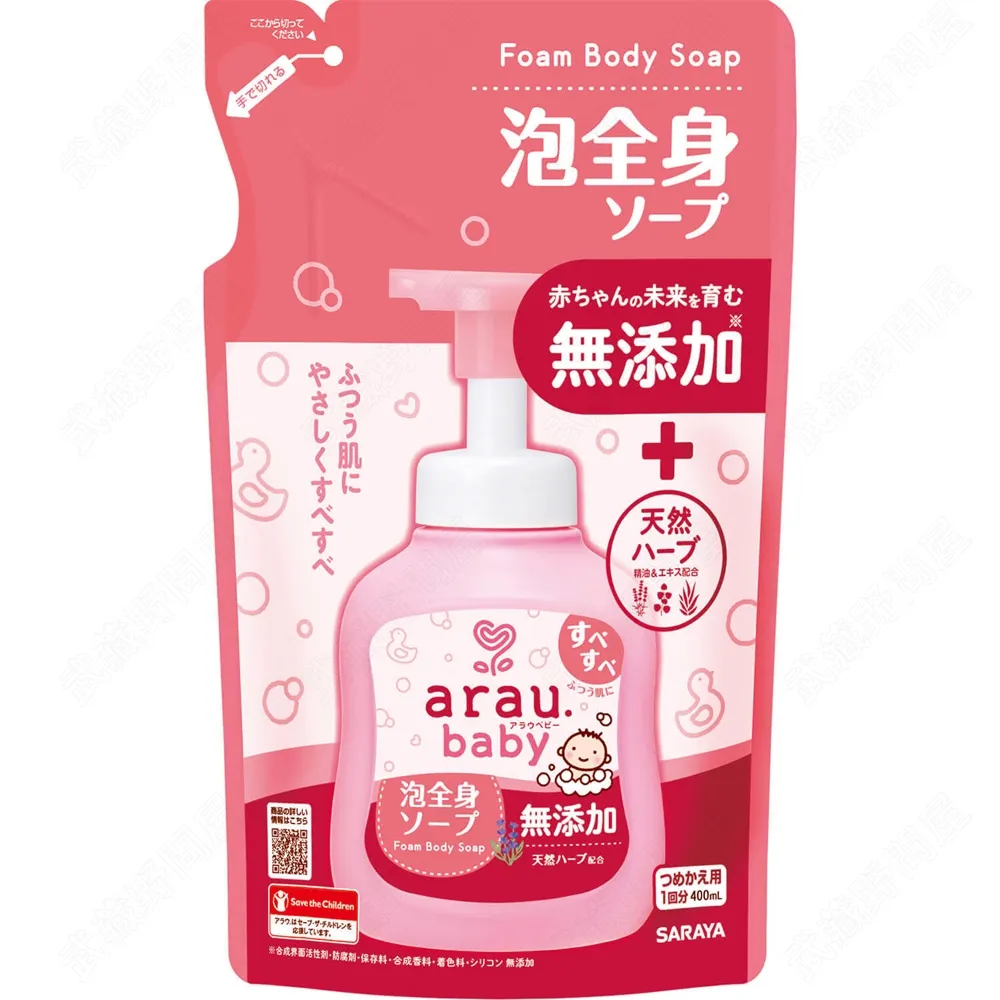 全新 arau·baby 愛樂寶·寶貝 無添加洗衣液 洗衣精 補充包 720ml 歷史價格詳細信息