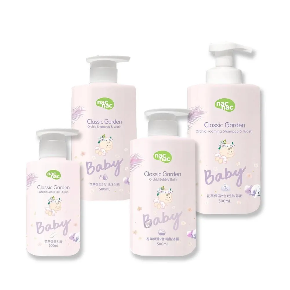 nac nac 花萃系列 果漾系列 保濕2合1 洗沐浴精500ml 洗沐慕斯500ml 乳液200ml 洗髮沐浴 歷史價格詳細信息