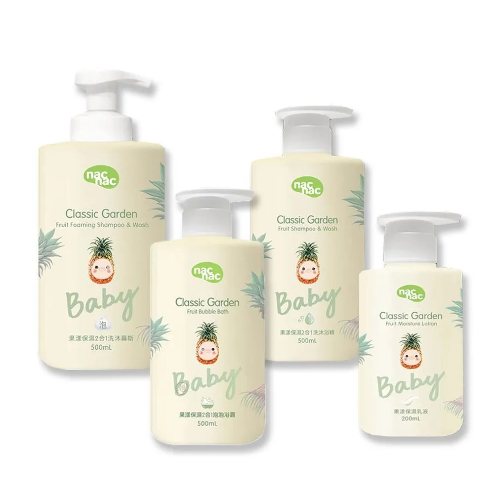 【nac nac】果漾保濕乳液 200ml-2入組(嬰兒乳液/保濕乳液) 歷史價格詳細信息