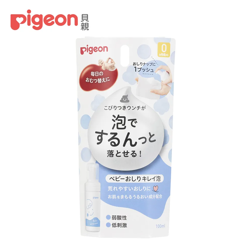 《Pigeon 貝親》寶寶臀部清潔泡沫100ml+桃葉爽身粉125g+理膚寶水沐浴露750ml 歷史價格詳細信息