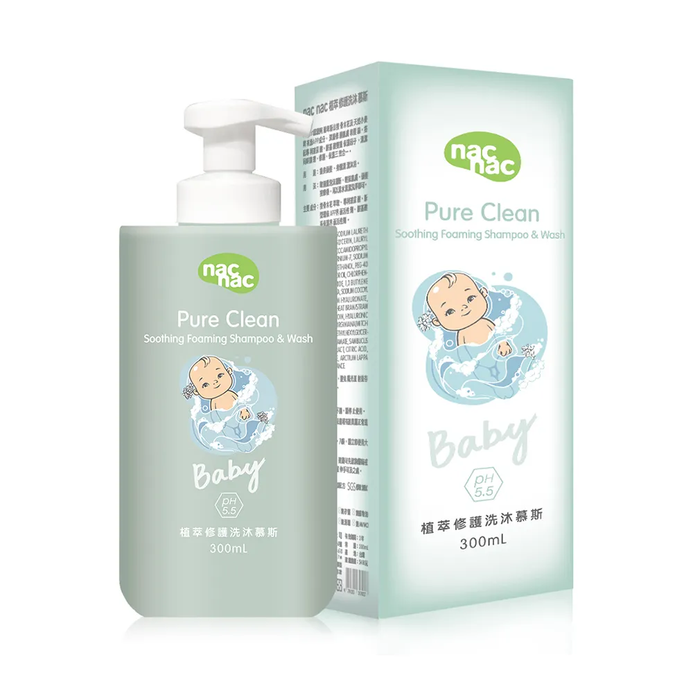 nac nac 植萃修護洗髮露300ml【佳兒園婦幼館】 歷史價格詳細信息