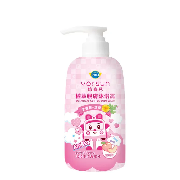 Yorsun 悠森兒 Poli波力精油驅蚊貼片(12枚)【小三美日】 DS008095 歷史價格詳細信息