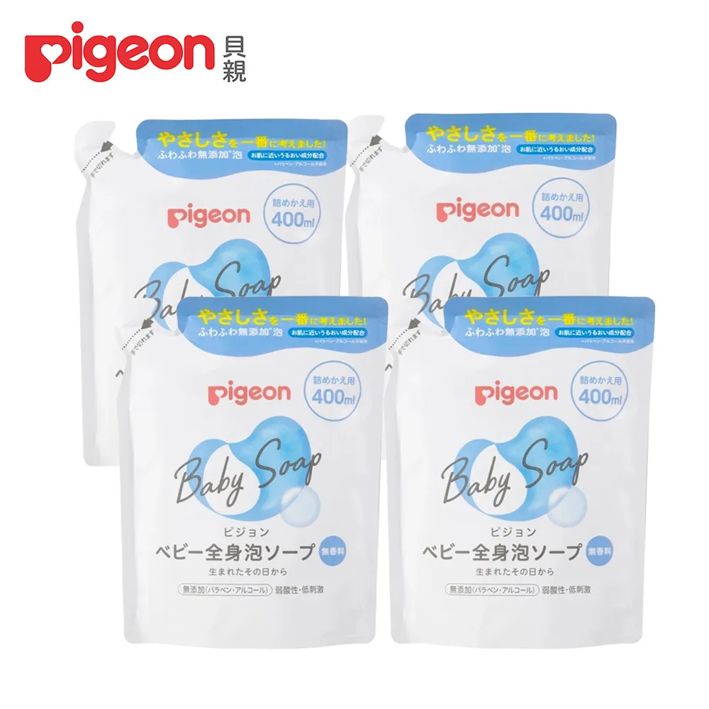 《Pigeon貝親》泡沫沐浴乳500ml+補充包400mlx3+水溫計【日本製】 歷史價格詳細信息