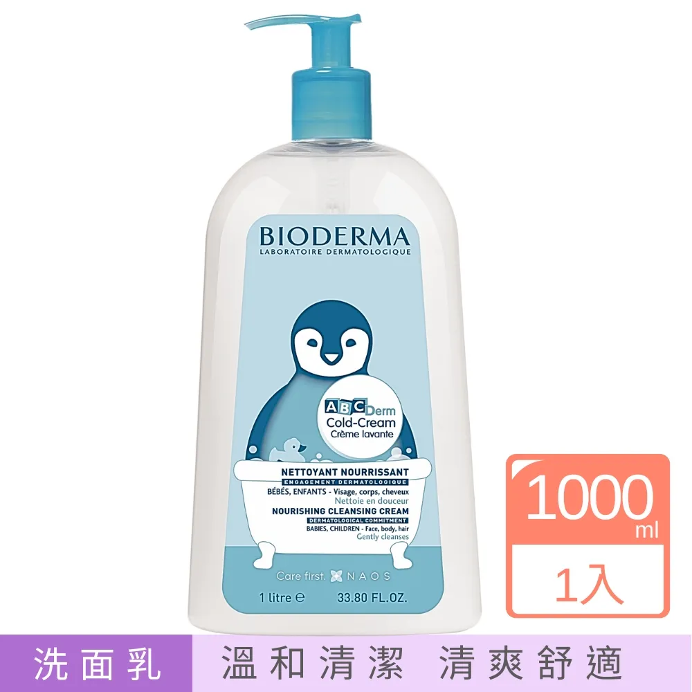 Cream-專利泡泡沐浴海棉 歷史價格詳細信息