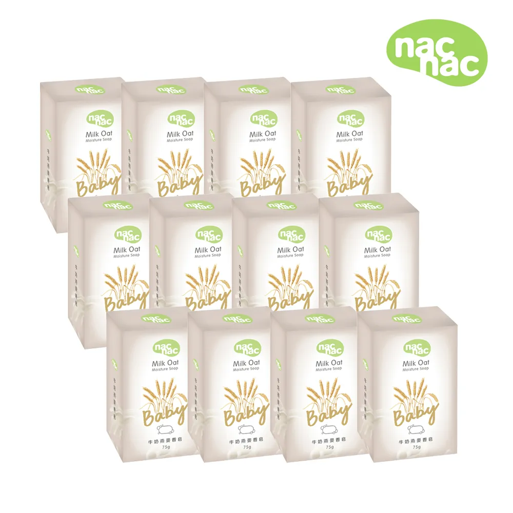 Nac Nac 沐浴護膚禮盒(花萃|果漾)【麗兒采家】 歷史價格詳細信息