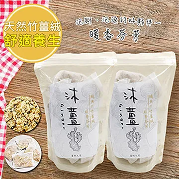 泡澡/泡腳專用 MIT良草坊 精華草本肌活沐浴足浴包 一盒10入 歷史價格詳細信息
