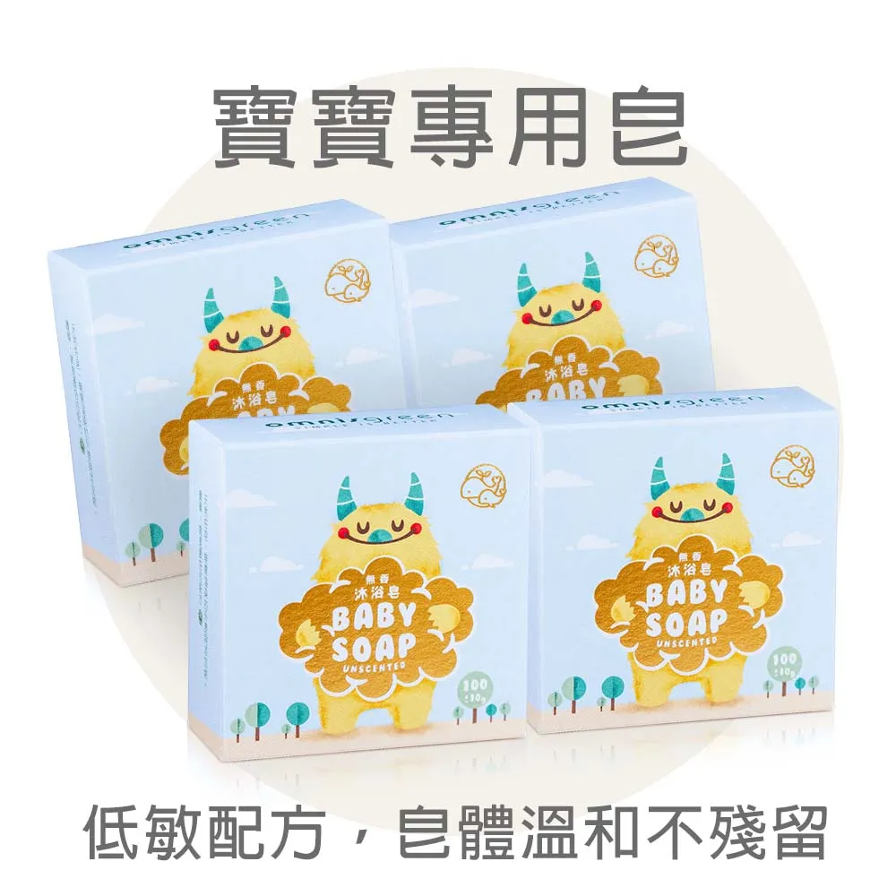 【Omnisgreen歐米綠】寶寶無香沐浴皂 歷史價格詳細信息