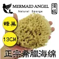 《海洋天使》頂級希臘天然海綿《絲綢８ＣＭ》 黃色 歷史價格詳細信息