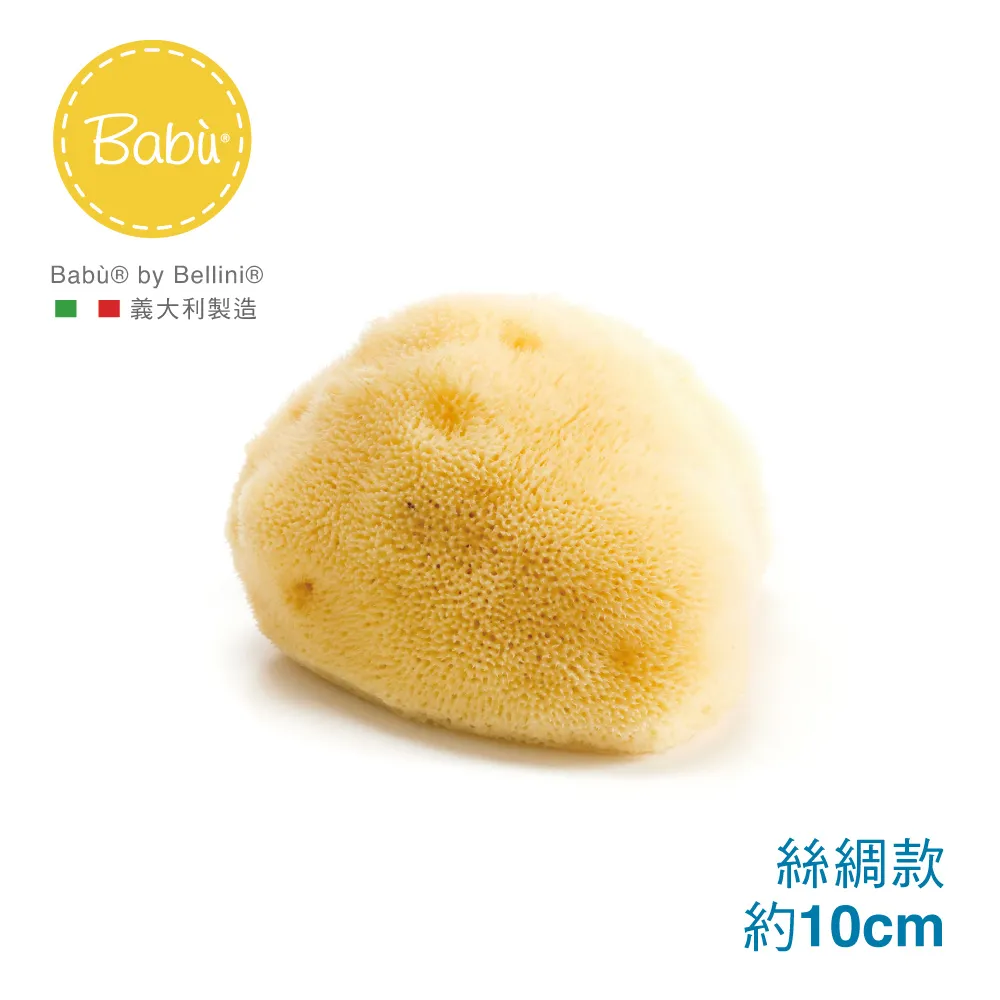 義大利Bellini地中海天然-絲綢海綿(FD7) 寶寶沐浴 深海手工採集 小丁婦幼 歷史價格詳細信息