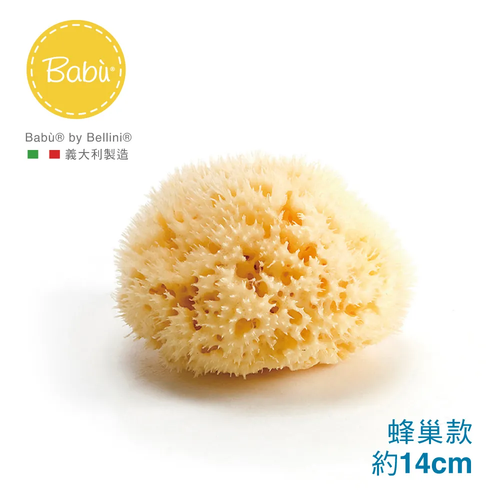 義大利Bellini地中海天然-絲綢海綿(FD7) 寶寶沐浴 深海手工採集 小丁婦幼 歷史價格詳細信息