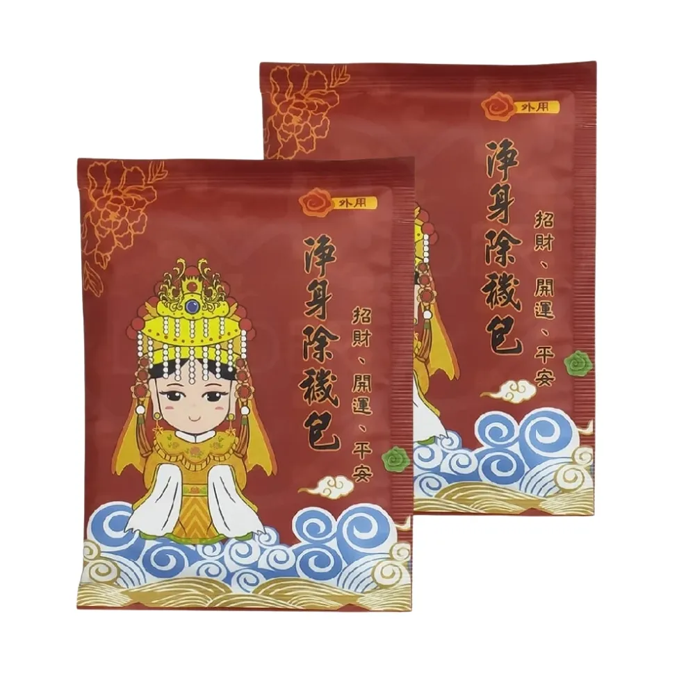 艾草招財開運香◎開運◎淨化◎招財◎祈福◎環香 盤香  艾草之家嚴選 除障除穢 歷史價格詳細信息