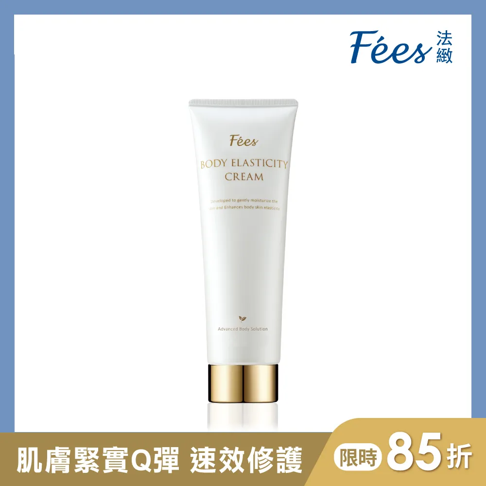 Fees法緻 緊緻精華凝膠200ml 即期品(孕期產後緊實肌膚) 歷史價格詳細信息