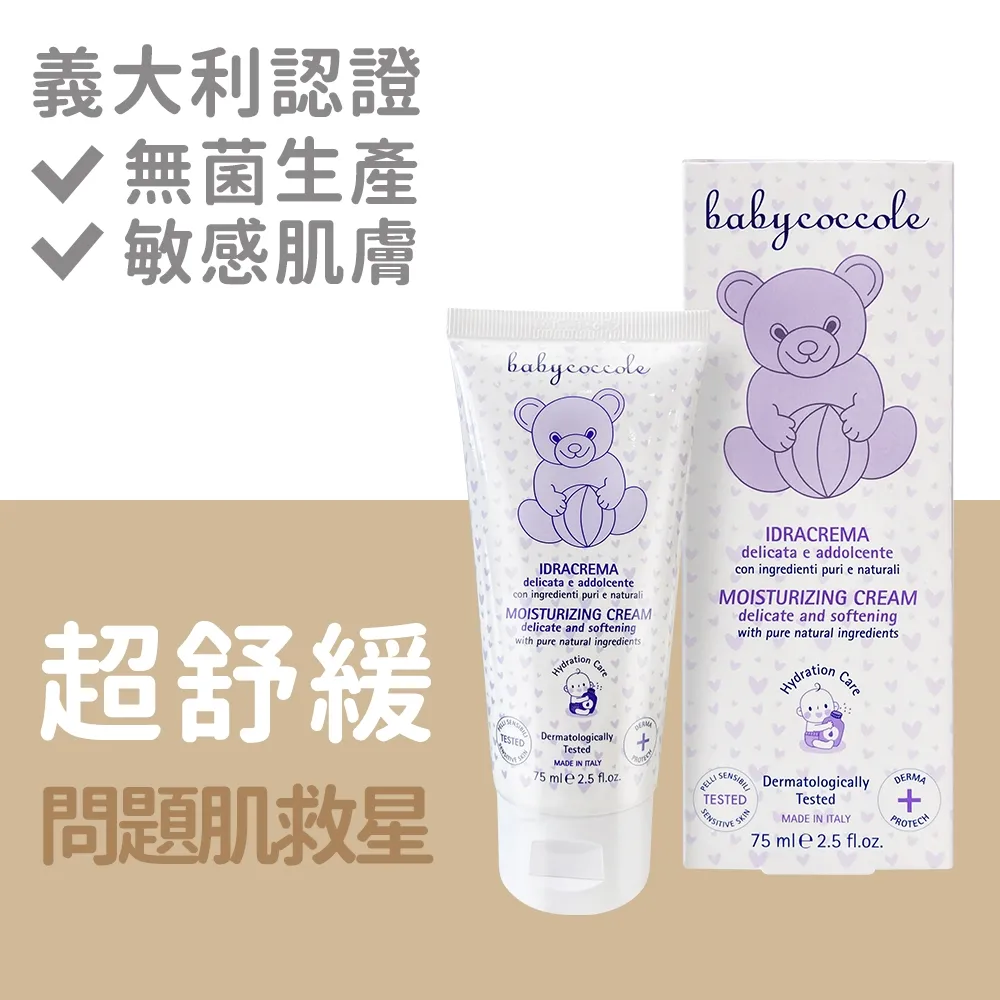 義大利飛寶-舒坦豪華睡床組【4型】附贈之睡墊都隨機出貨 歷史價格詳細信息