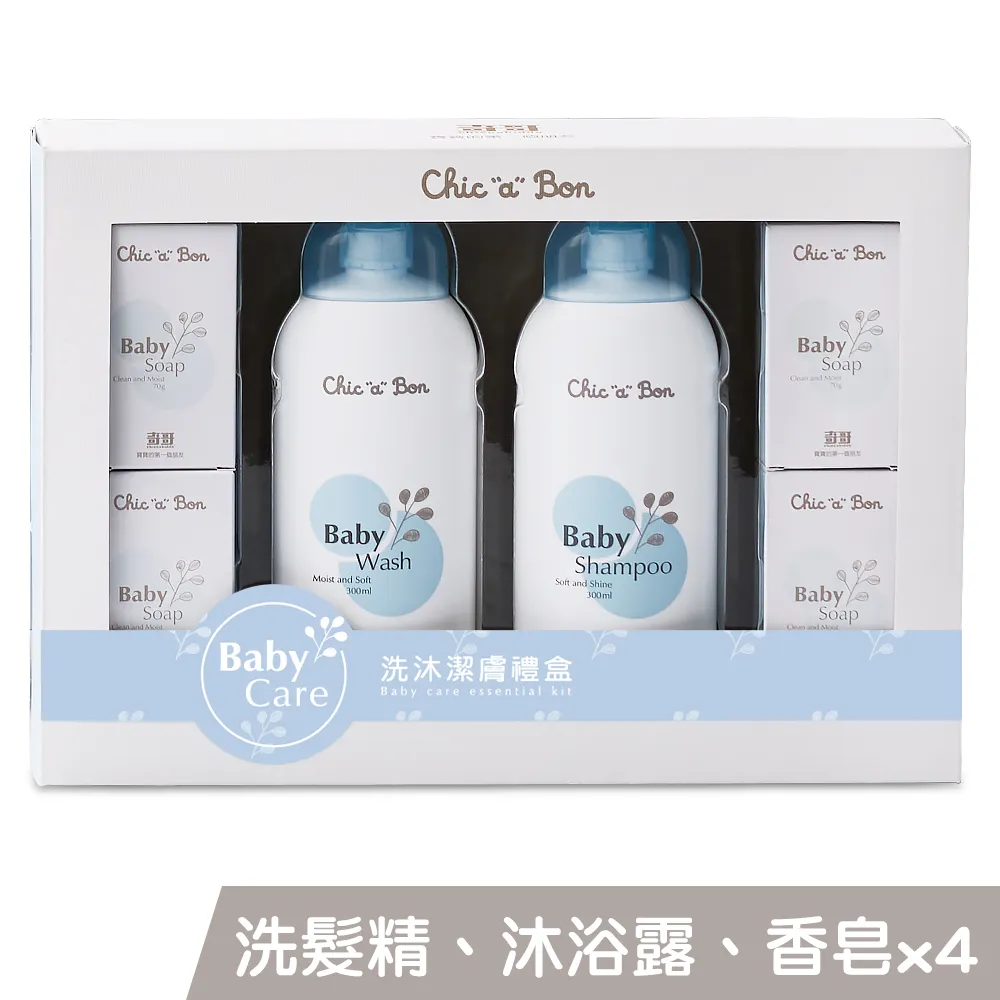 奇哥 Chic a bon 洗沐護膚保養禮盒 (附提袋) 彌月禮 嬰兒禮盒 TCG099000 歷史價格詳細信息