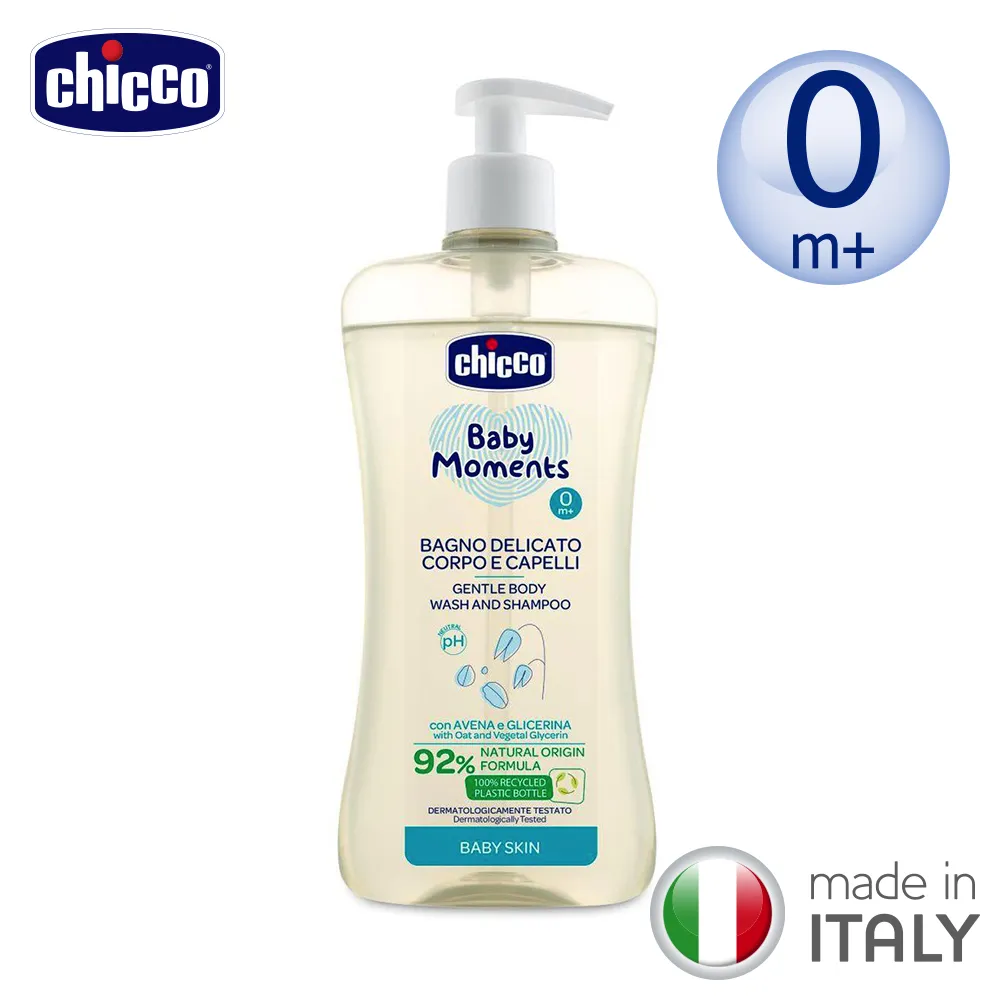chicco 寶貝嬰兒溫和植萃洗髮沐浴露-初生寶寶專用 200ml/500ml【宜兒樂】 歷史價格詳細信息