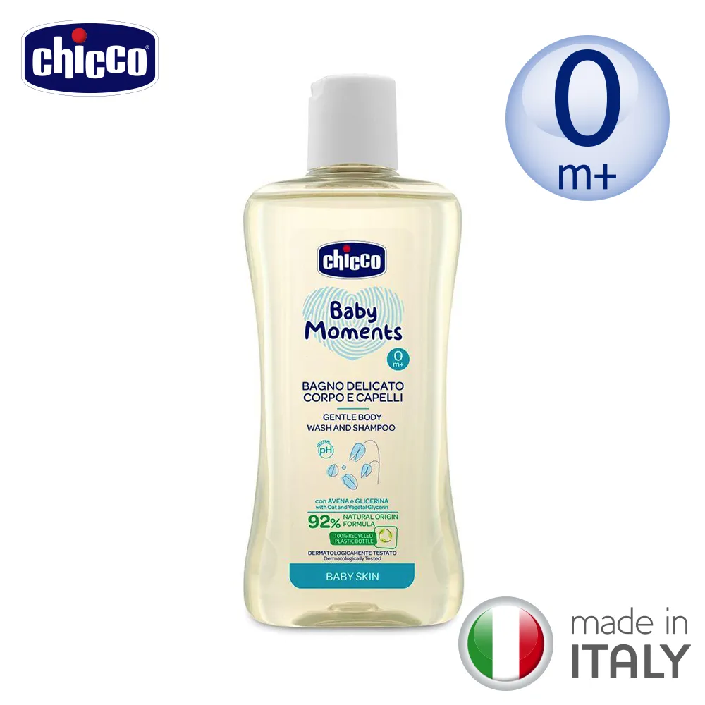 chicco 寶貝嬰兒溫和植萃洗髮沐浴露-初生寶寶專用 200ml/500ml【宜兒樂】 歷史價格詳細信息