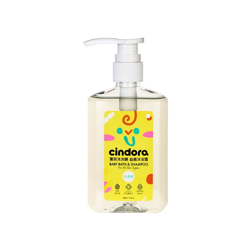 Cindora馨朵拉 寶貝洗洗睡益菌沐浴露340ML(送50ML旅行瓶+體驗包)【麗兒采家】 歷史價格詳細信息