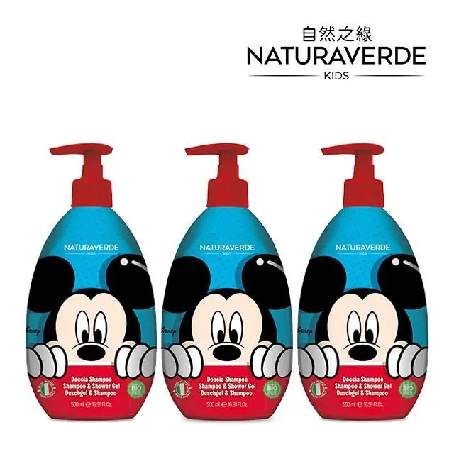 義大利 自然之綠 NATURAVERDE-復仇者聯盟-潔顏液態皂/洗髮沐浴露【安琪兒婦嬰百貨】 歷史價格詳細信息