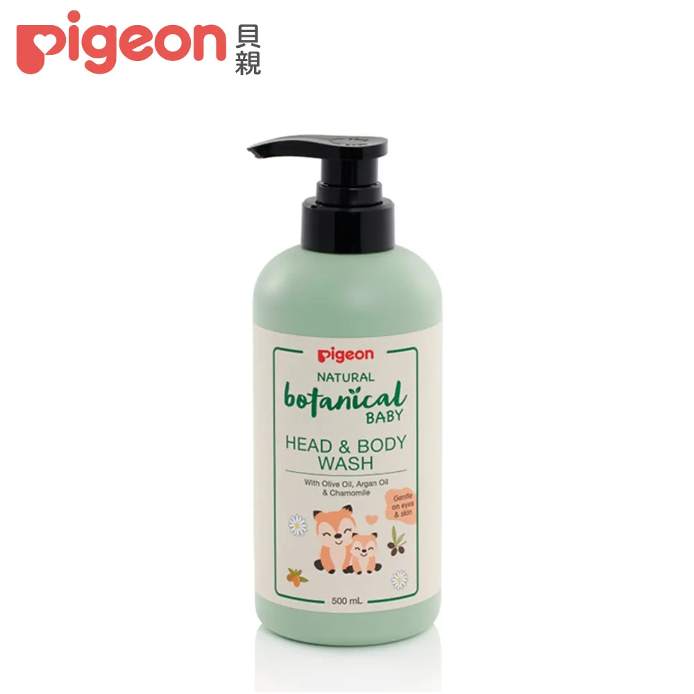 【Pigeon貝親】洋甘菊水凝膠乳液(200ml) 歷史價格詳細信息