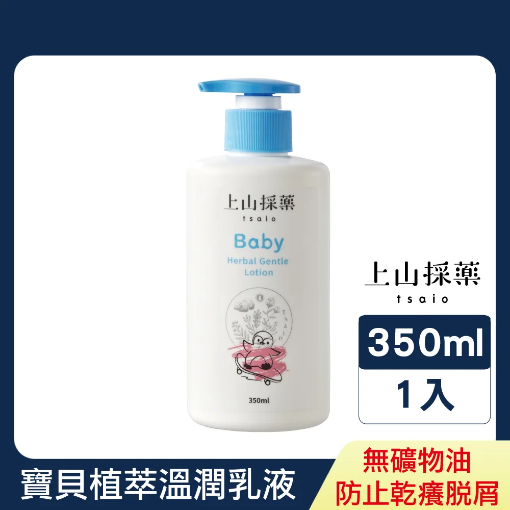 上山採藥寶貝洗髮沐浴二合一泡泡露純淨皂香500ml 歷史價格詳細信息