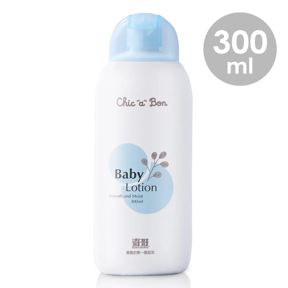 奇哥 Chic a Bon嬰兒乳液300ml【佳兒園婦幼館】 歷史價格詳細信息