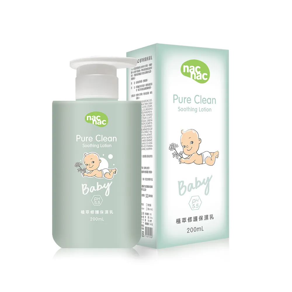 nac nac 保濕乳液200ml-花萃/果漾【佳兒園婦幼館】 歷史價格詳細信息