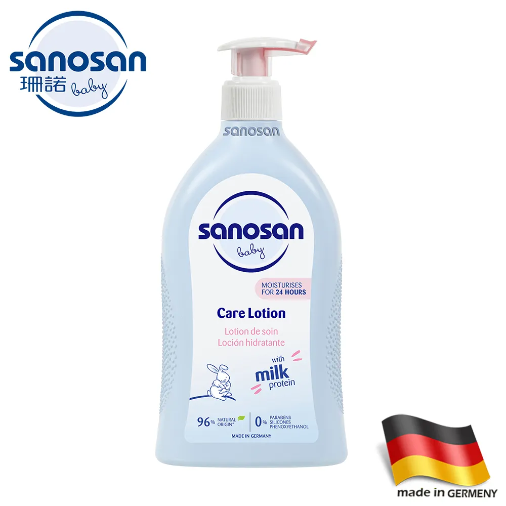珊諾 sanosan baby remind極潤極潤乳液200ml(SNS40891080)【衛立兒生活館】 歷史價格詳細信息