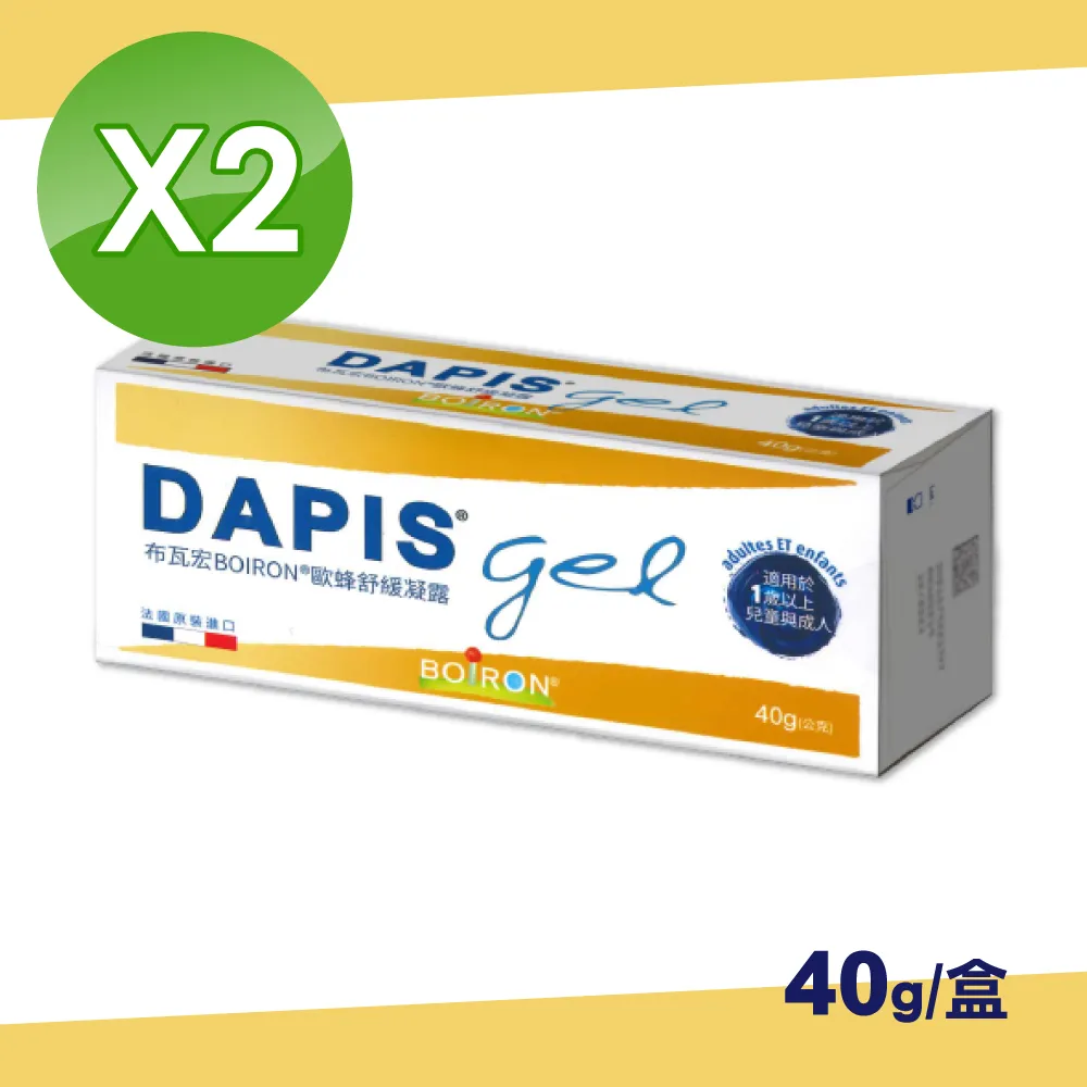 【Boiron布瓦宏】 歐斯洛可舒能 (oscillococcinum 台灣代理商貨) 30管/盒 *3盒組 歷史價格詳細信息