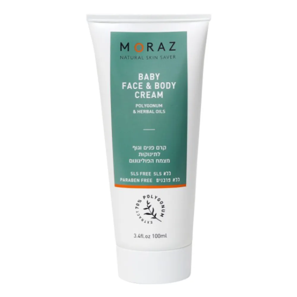 MORAZ 茉娜姿 嬰兒植物精華浴膚乳500ML【麗兒采家】 歷史價格詳細信息