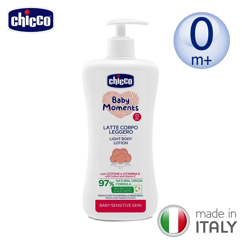 Chicco 寶貝嬰兒潤膚乳液500ml─送寶貝嬰兒洗髮/沐浴露200ml-溫和不流淚配方[免運費] 歷史價格詳細信息