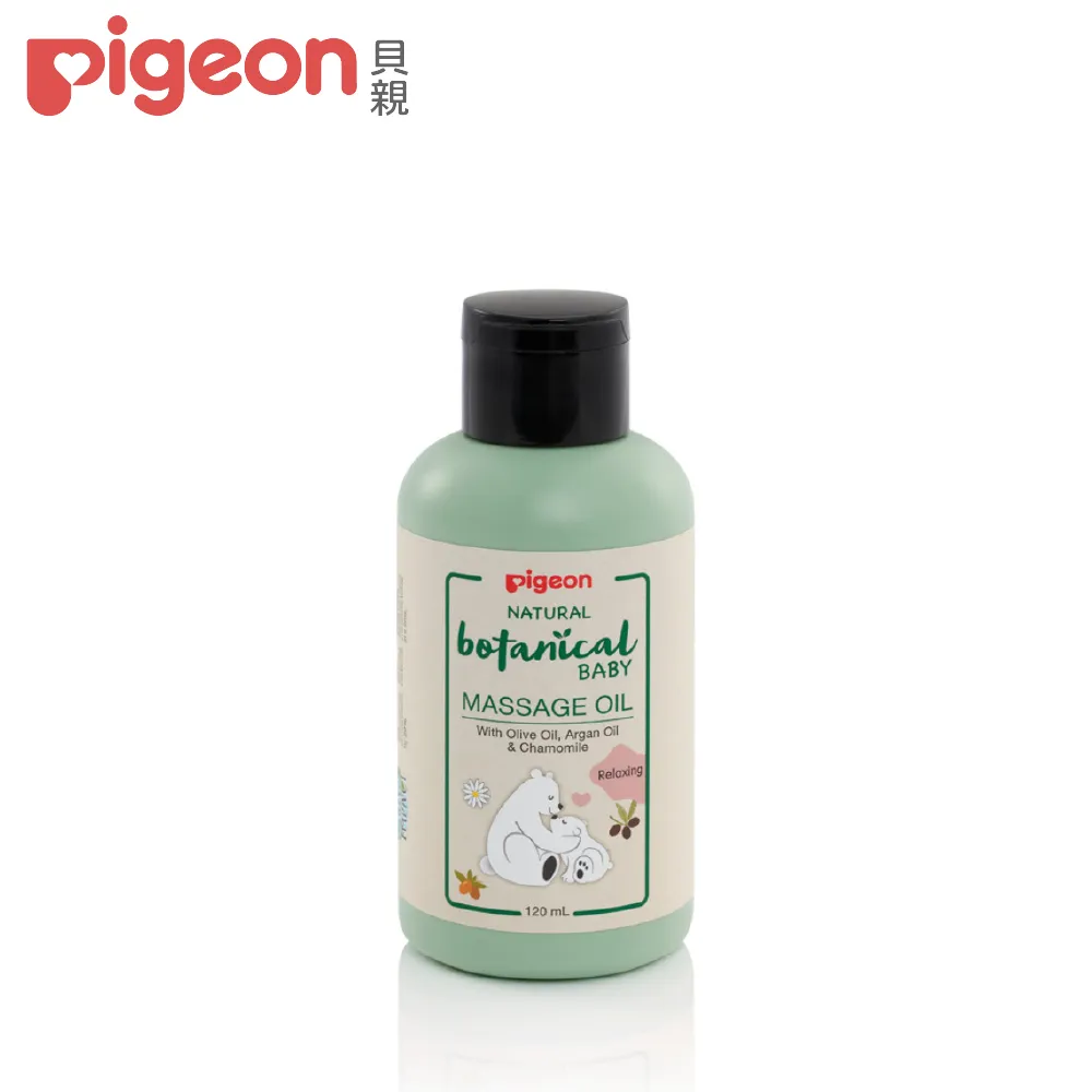 【Pigeon貝親】洋甘菊水凝膠乳液(200ml) 歷史價格詳細信息