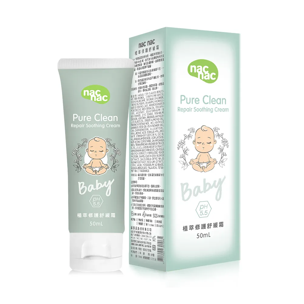 【nac nac】植萃修護舒緩霜 50ml-2入組(玻尿酸添加/寶寶修護霜/屁屁膏) 歷史價格詳細信息