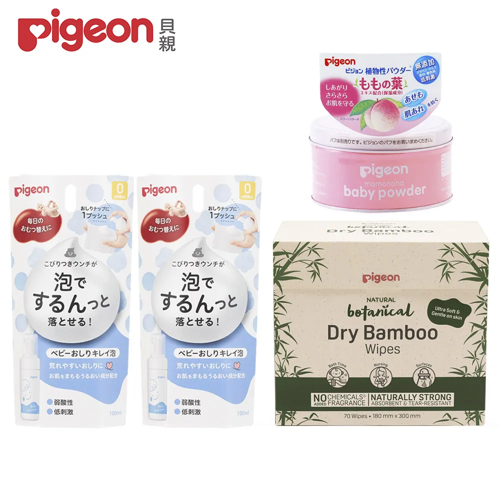 《Pigeon 貝親》寶寶臀部清潔泡沫100ml+桃葉爽身粉125g+理膚寶水沐浴露750ml 歷史價格詳細信息