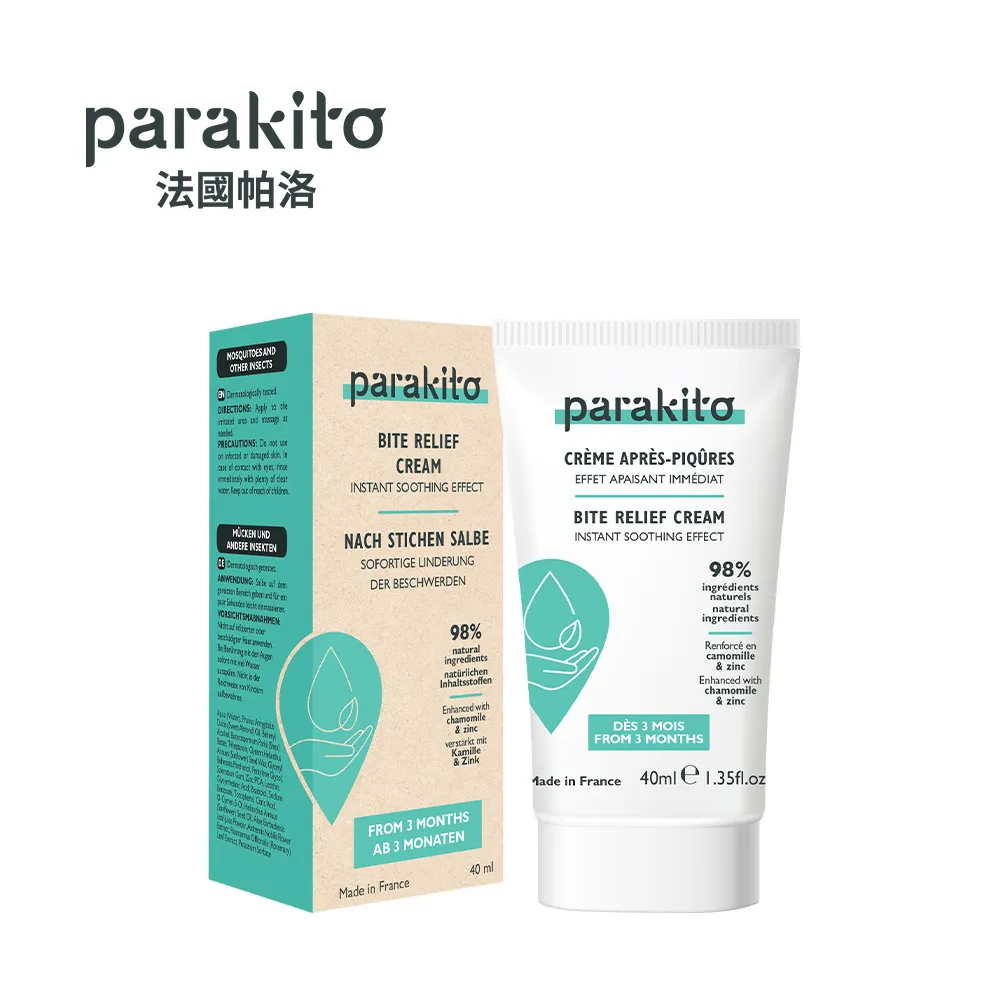 【ParaKito 法國帕洛】天然植萃紓緩霜 40ml｜卡多摩 歷史價格詳細信息