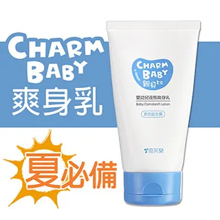 【親貝比】嬰幼兒液態爽身乳100g 歷史價格詳細信息