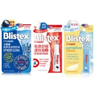 碧唇Blistex-小藍罐經典保濕潤唇膏(7g) 歷史價格詳細信息