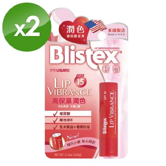碧唇Blistex-小藍罐經典保濕潤唇膏(7g) 歷史價格詳細信息