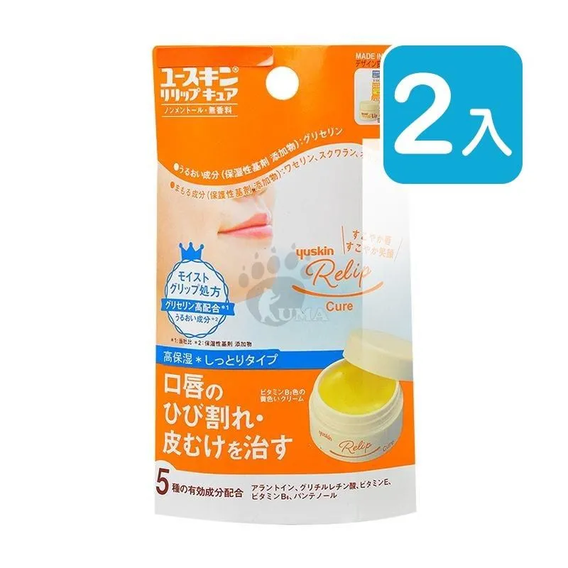 Yuskin 悠斯晶 護唇膏 3.5g【新高橋藥局】最短效期：2023.06 歷史價格詳細信息